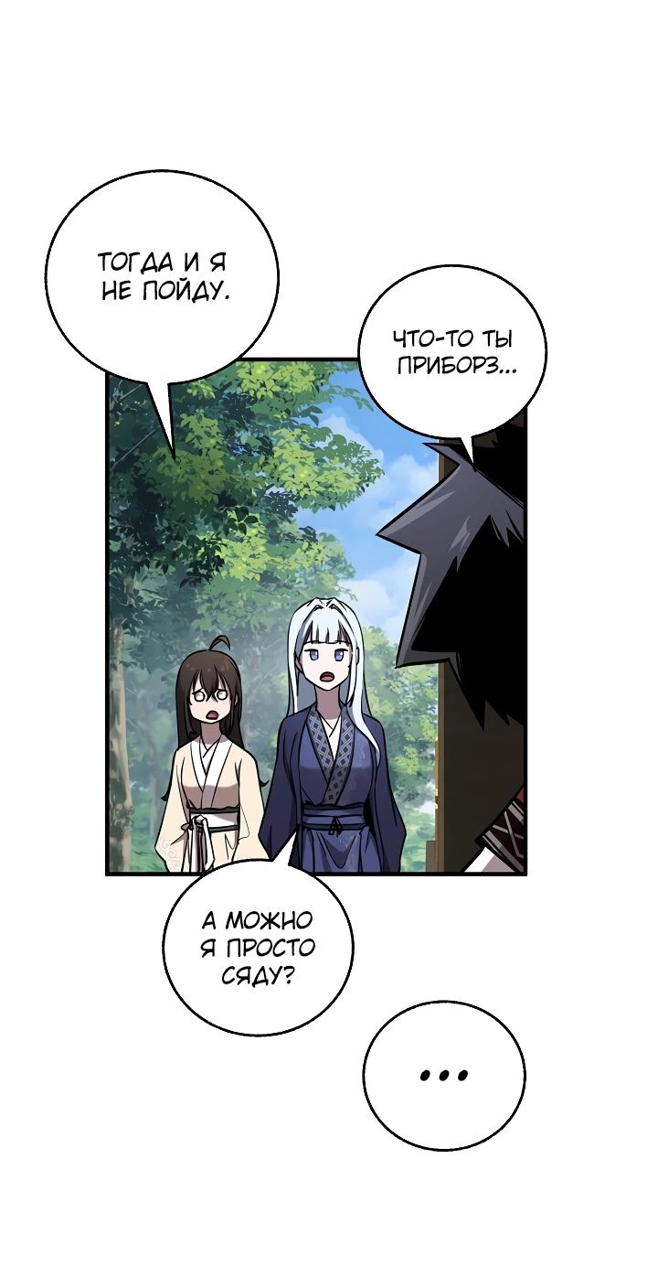 Read Лучший на свете друг детства RU Manga Online