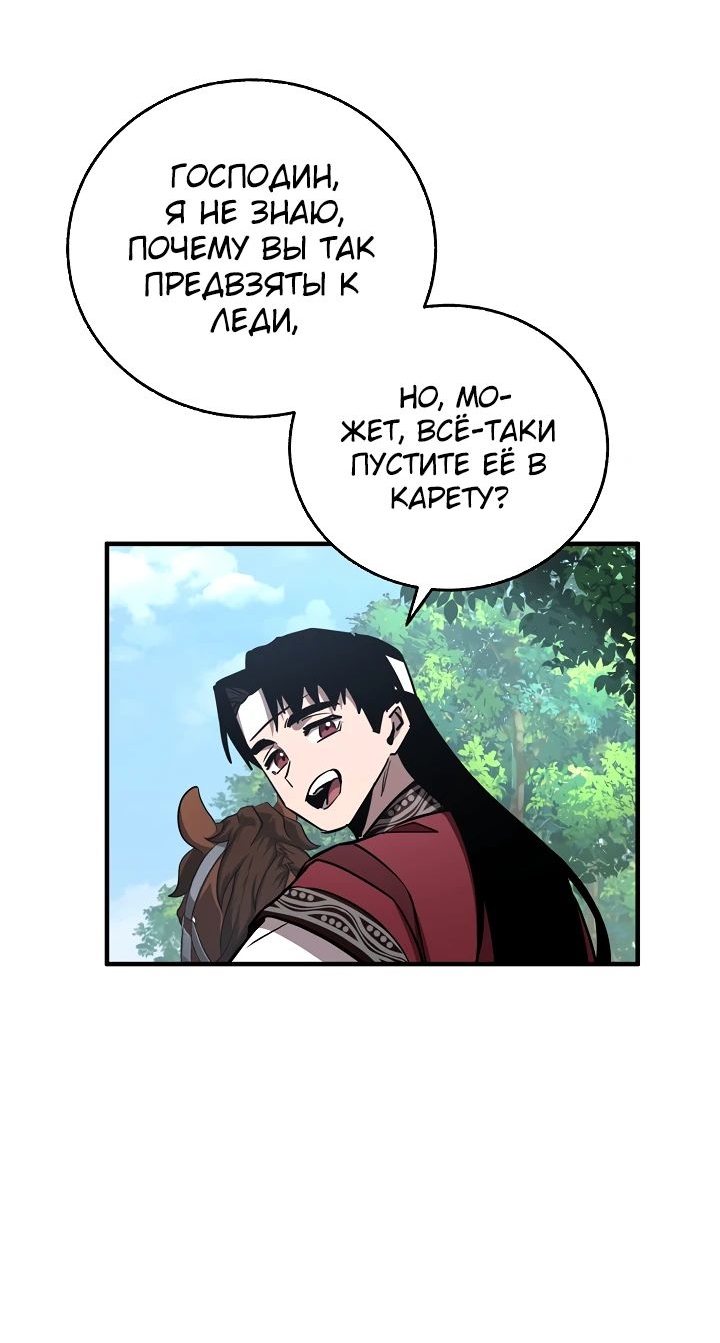 Read Лучший на свете друг детства RU Manga Online