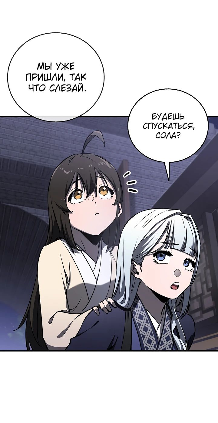 Read Лучший на свете друг детства RU Manga Online