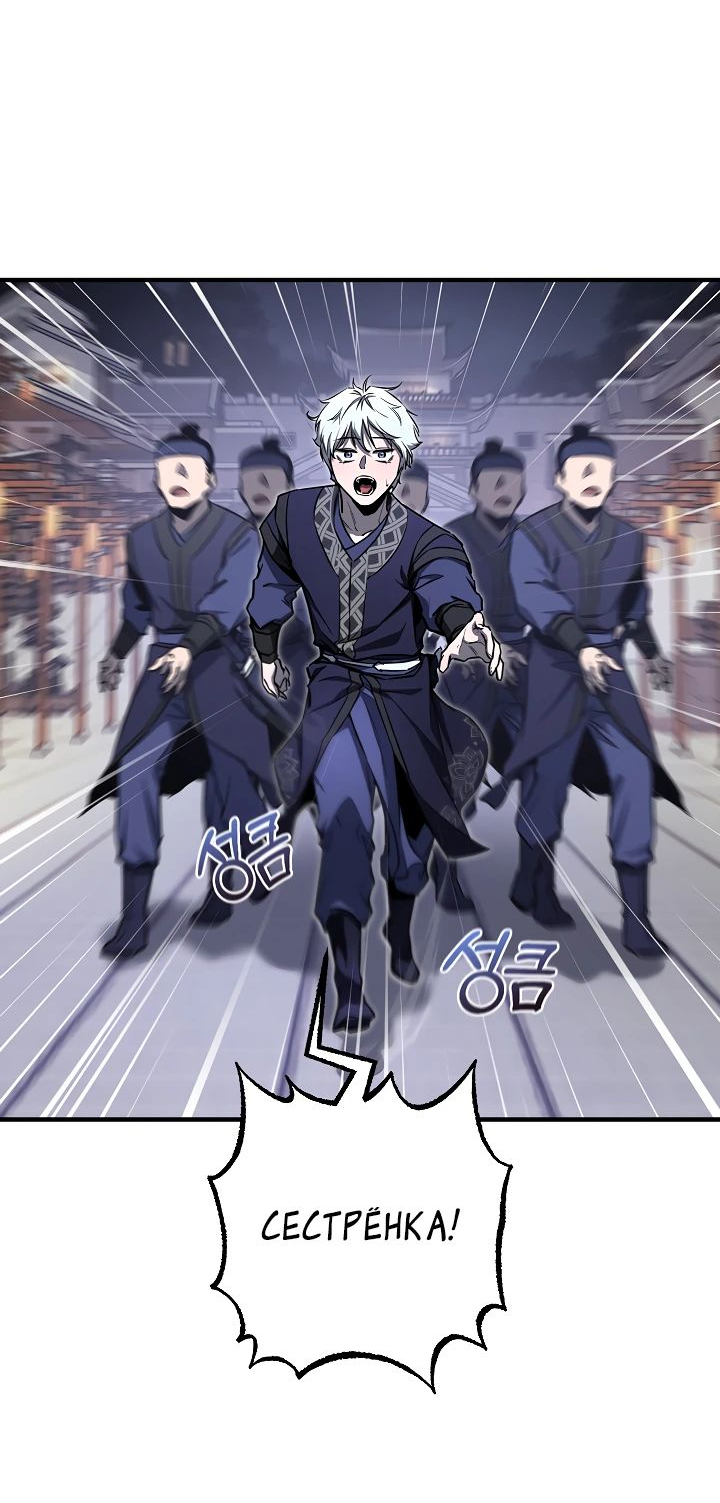 Read Лучший на свете друг детства RU Manga Online