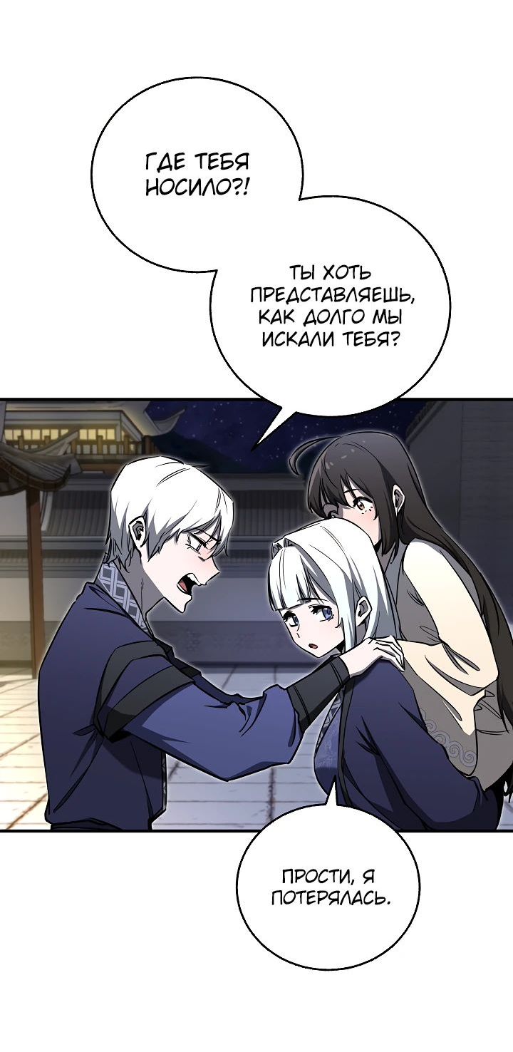Read Лучший на свете друг детства RU Manga Online