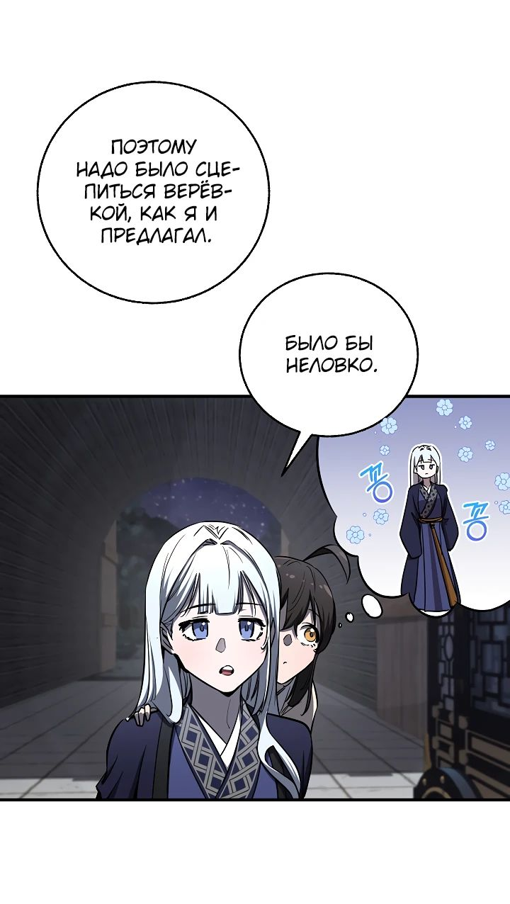 Read Лучший на свете друг детства RU Manga Online