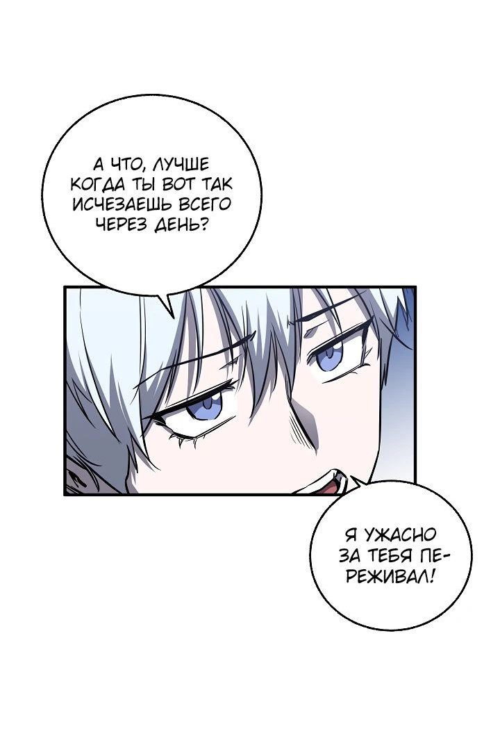 Read Лучший на свете друг детства RU Manga Online