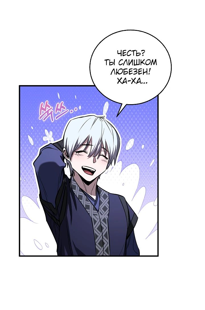Read Лучший на свете друг детства RU Manga Online