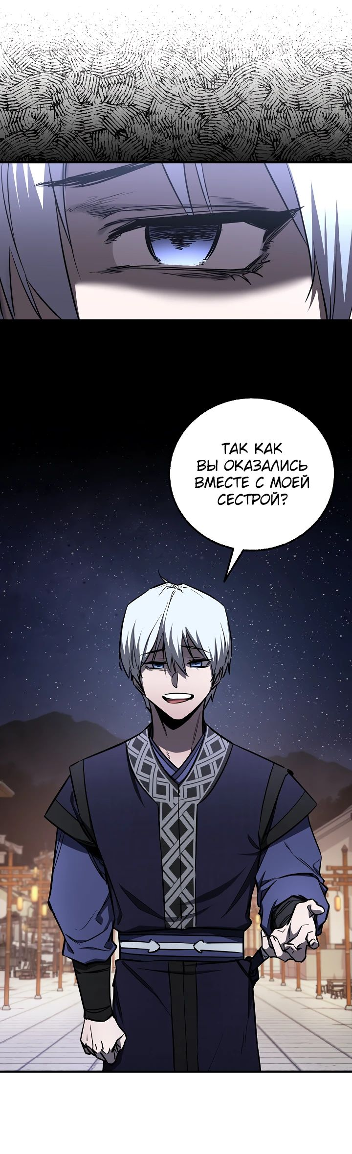 Read Лучший на свете друг детства RU Manga Online