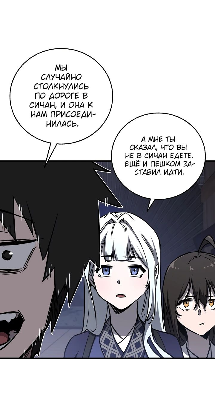 Read Лучший на свете друг детства RU Manga Online
