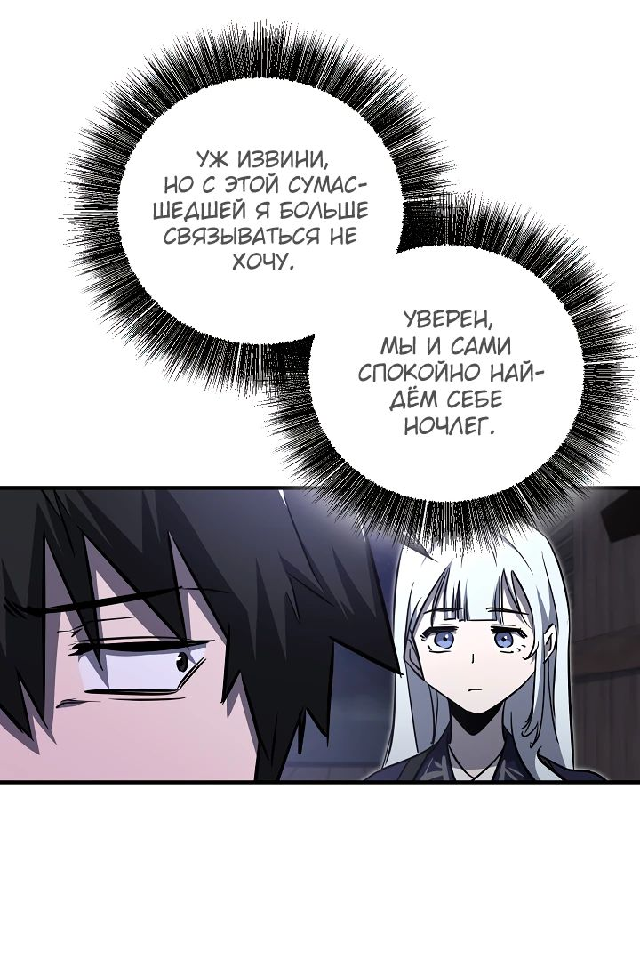 Read Лучший на свете друг детства RU Manga Online