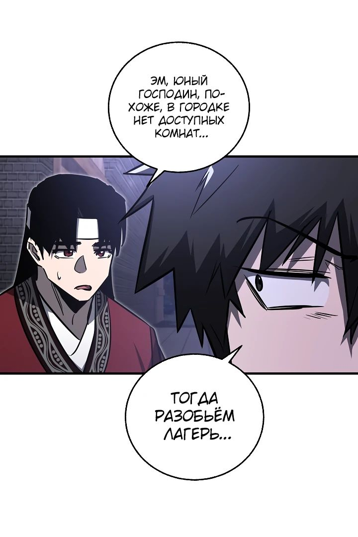 Read Лучший на свете друг детства RU Manga Online