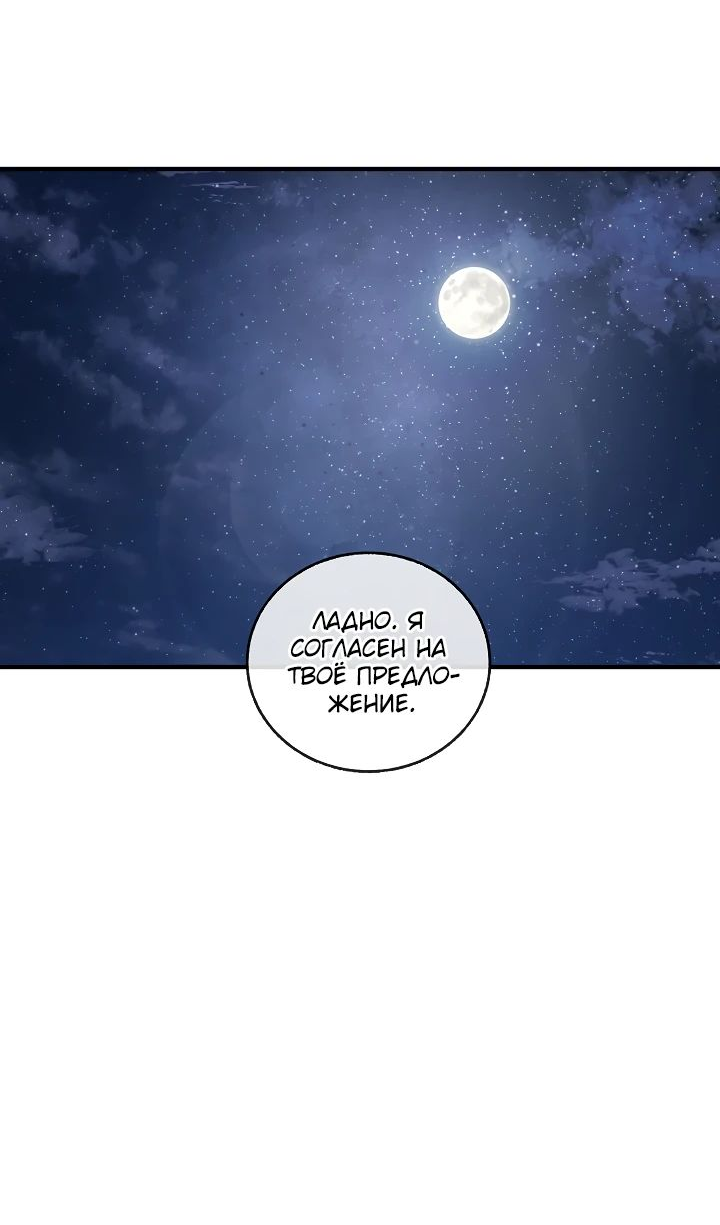 Read Лучший на свете друг детства RU Manga Online