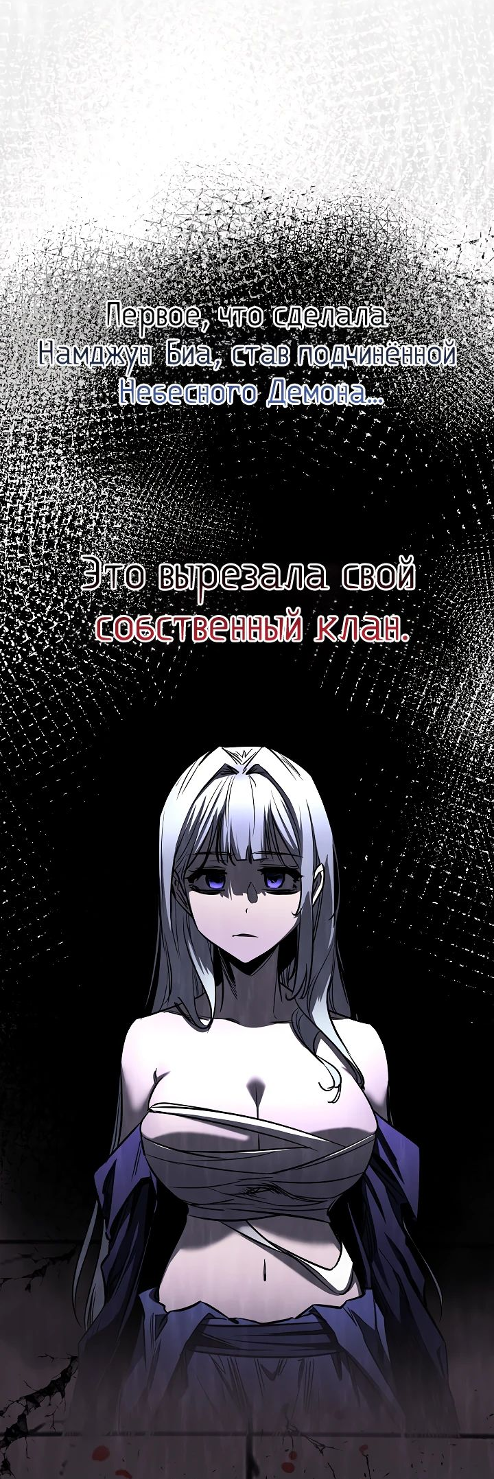 Read Лучший на свете друг детства RU Manga Online