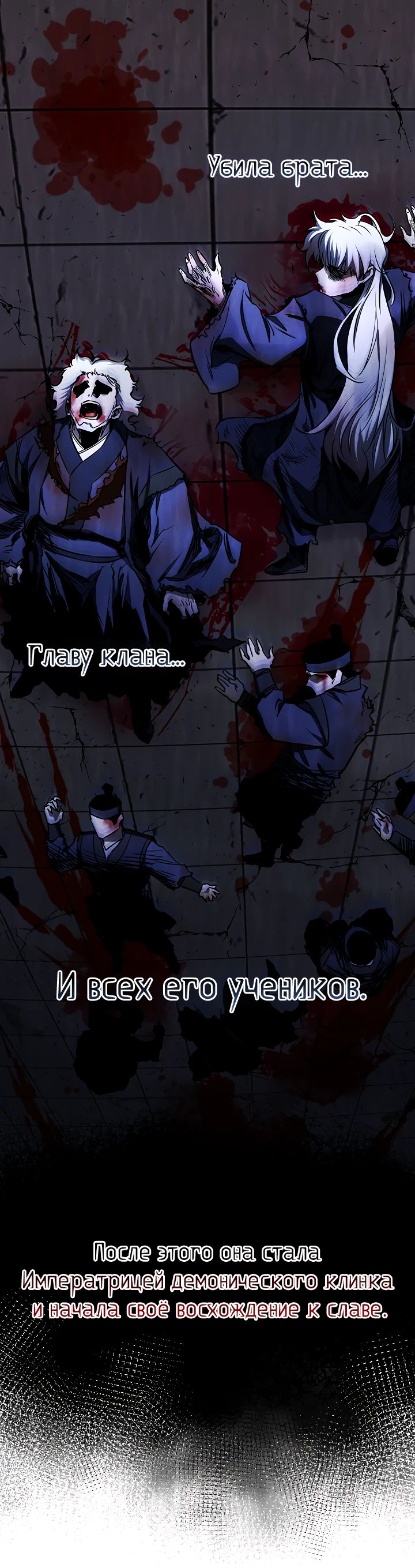 Read Лучший на свете друг детства RU Manga Online