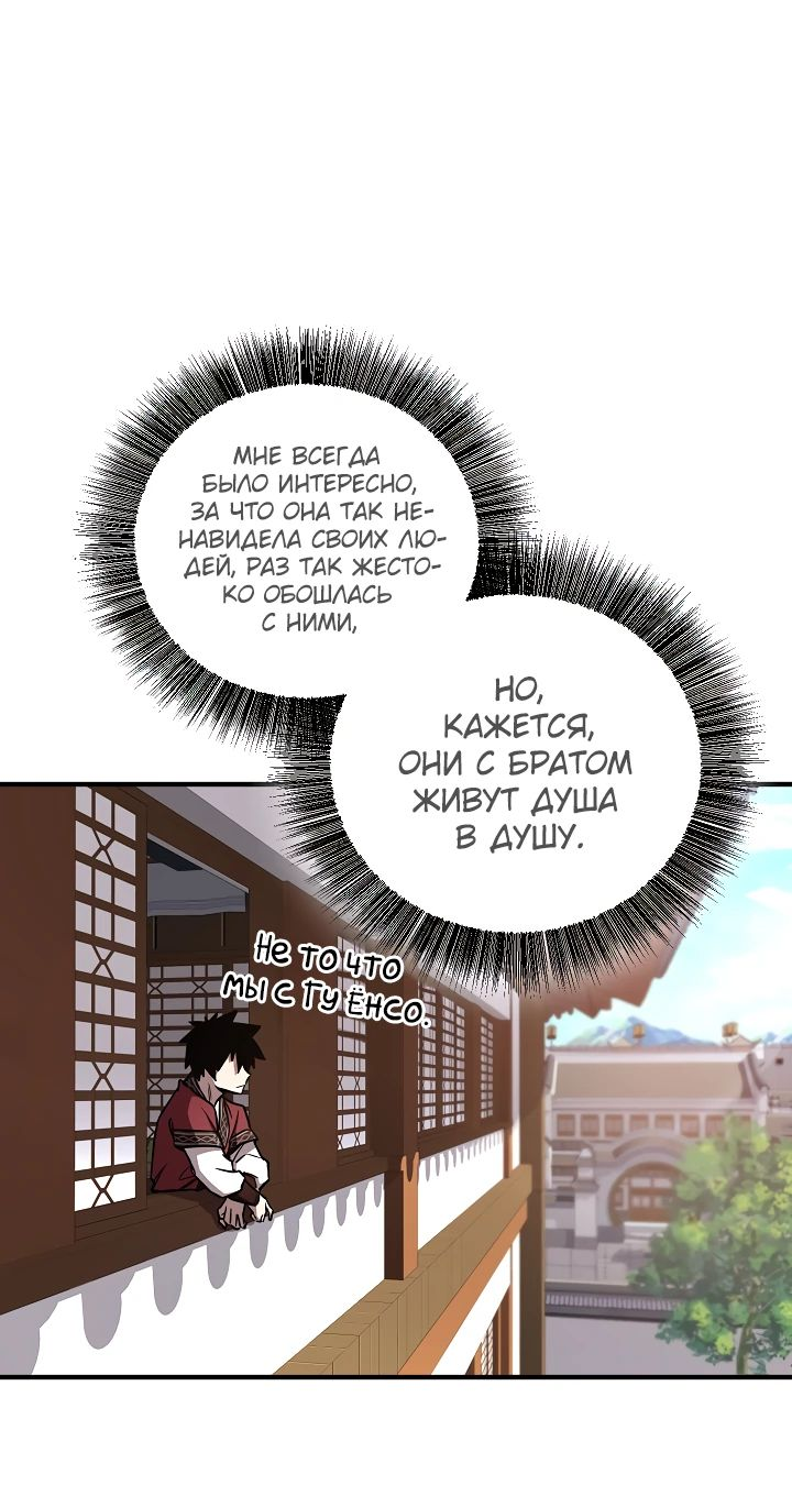 Read Лучший на свете друг детства RU Manga Online