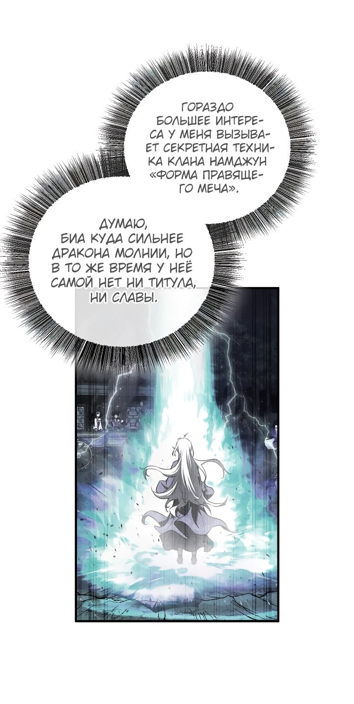 Read Лучший на свете друг детства RU Manga Online