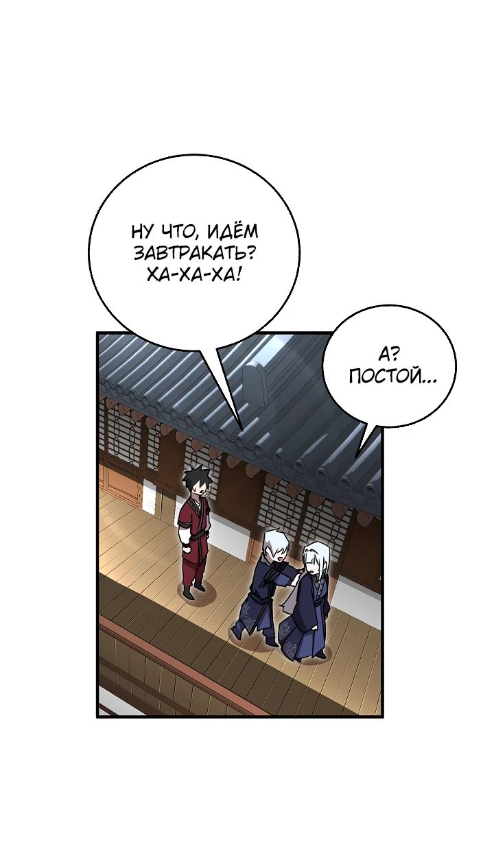 Read Лучший на свете друг детства RU Manga Online