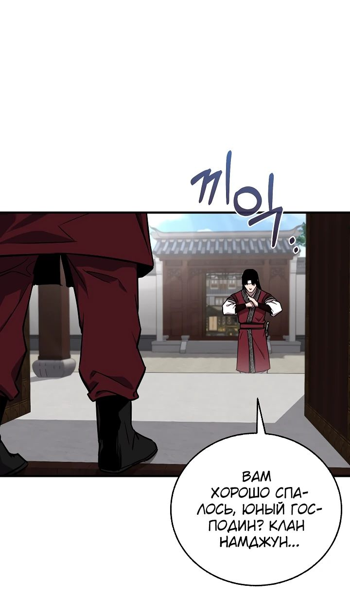 Read Лучший на свете друг детства RU Manga Online