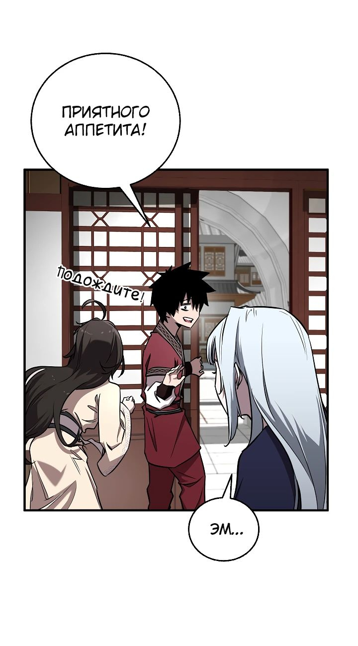 Read Лучший на свете друг детства RU Manga Online