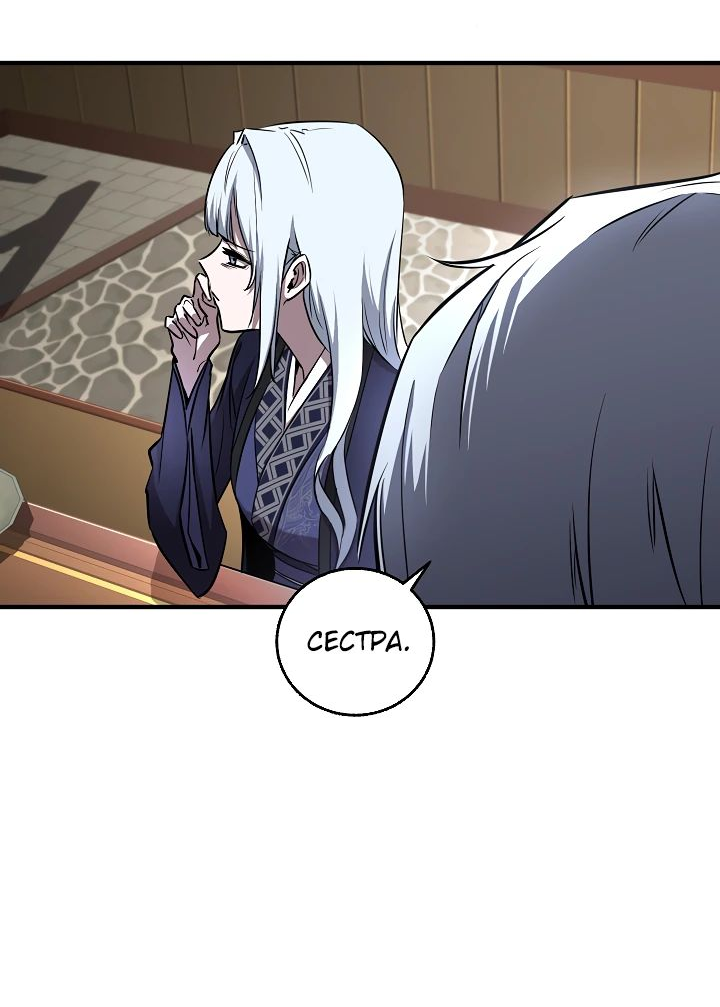 Read Лучший на свете друг детства RU Manga Online