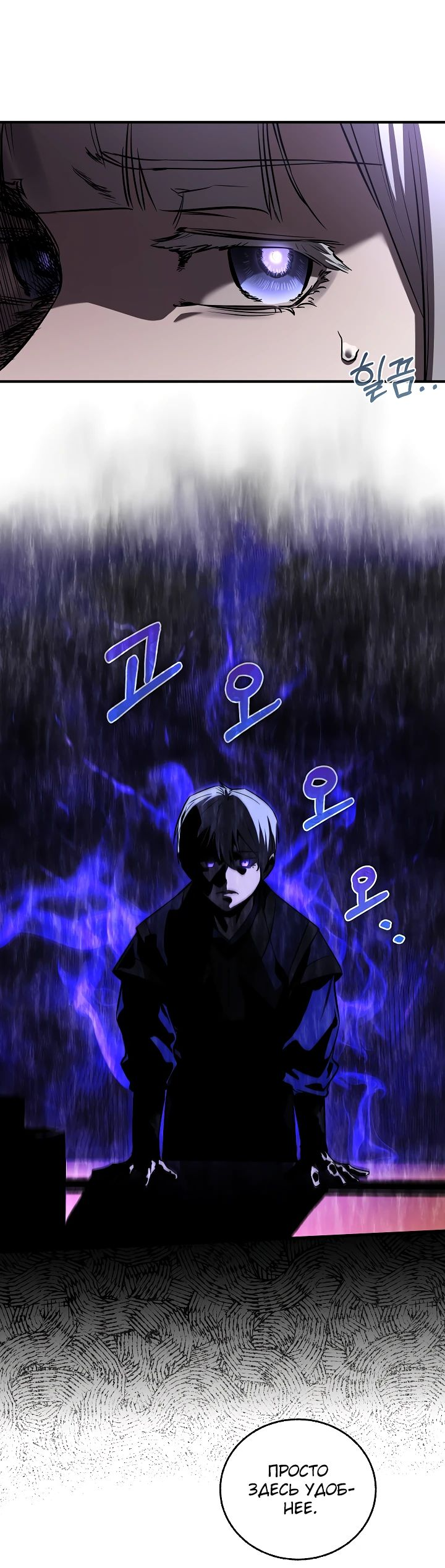 Read Лучший на свете друг детства RU Manga Online