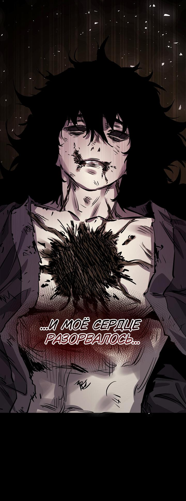 Read Лучший на свете друг детства RU Manga Online