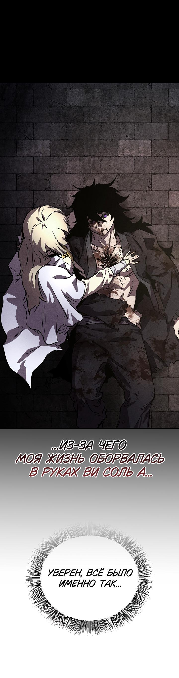 Read Лучший на свете друг детства RU Manga Online