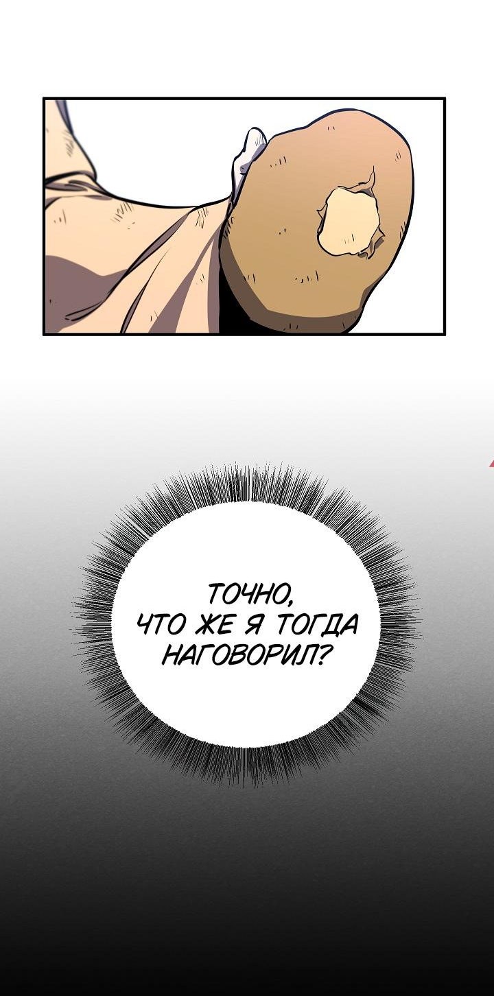 Read Лучший на свете друг детства RU Manga Online