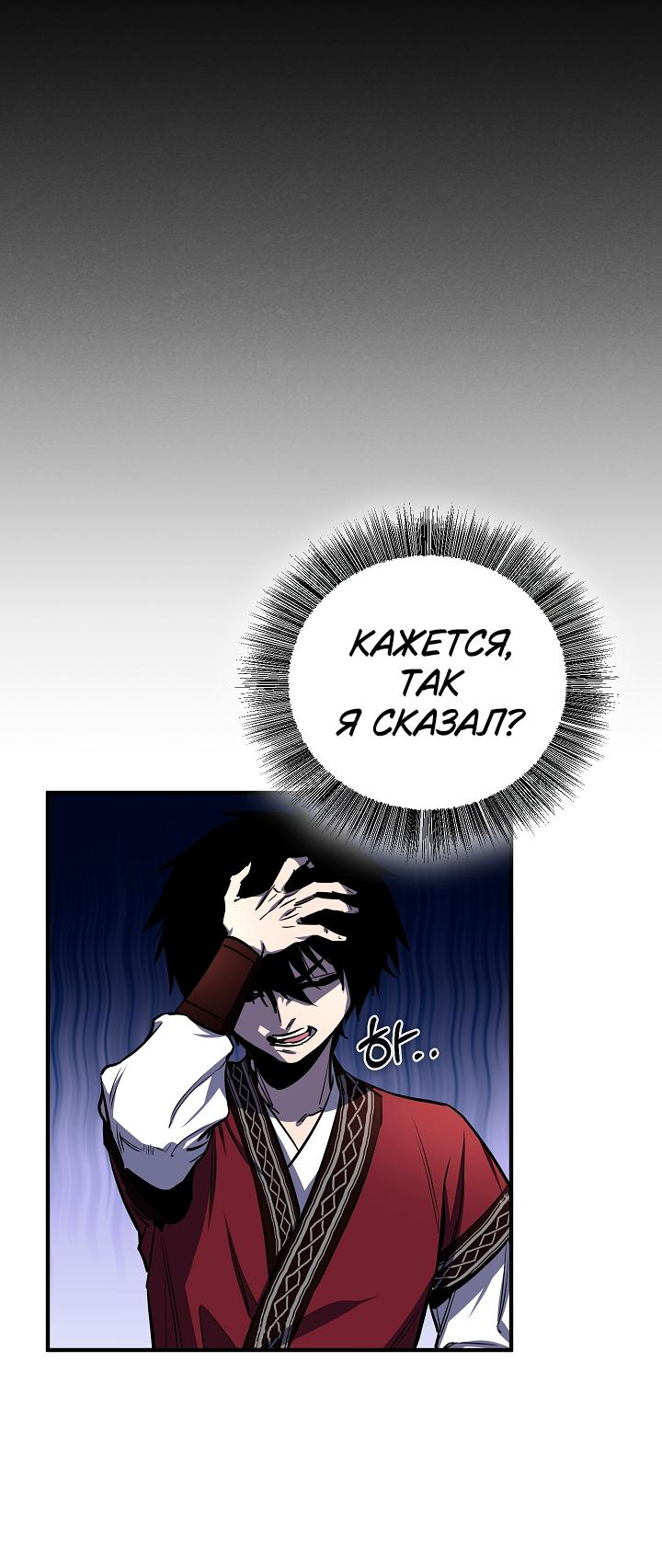 Read Лучший на свете друг детства RU Manga Online