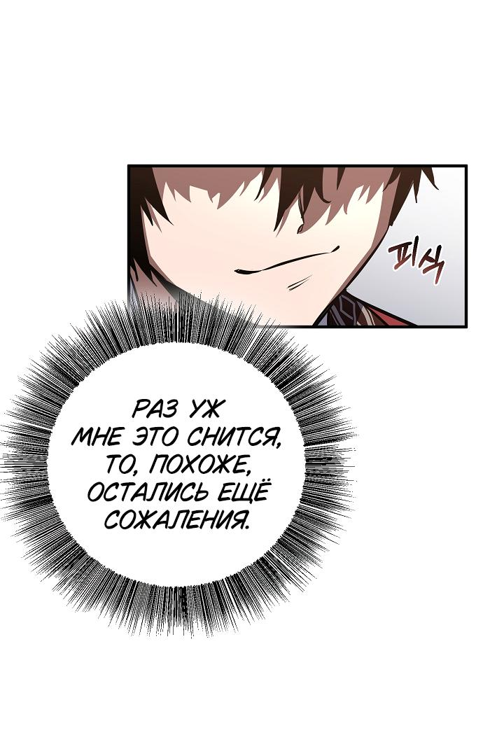 Read Лучший на свете друг детства RU Manga Online