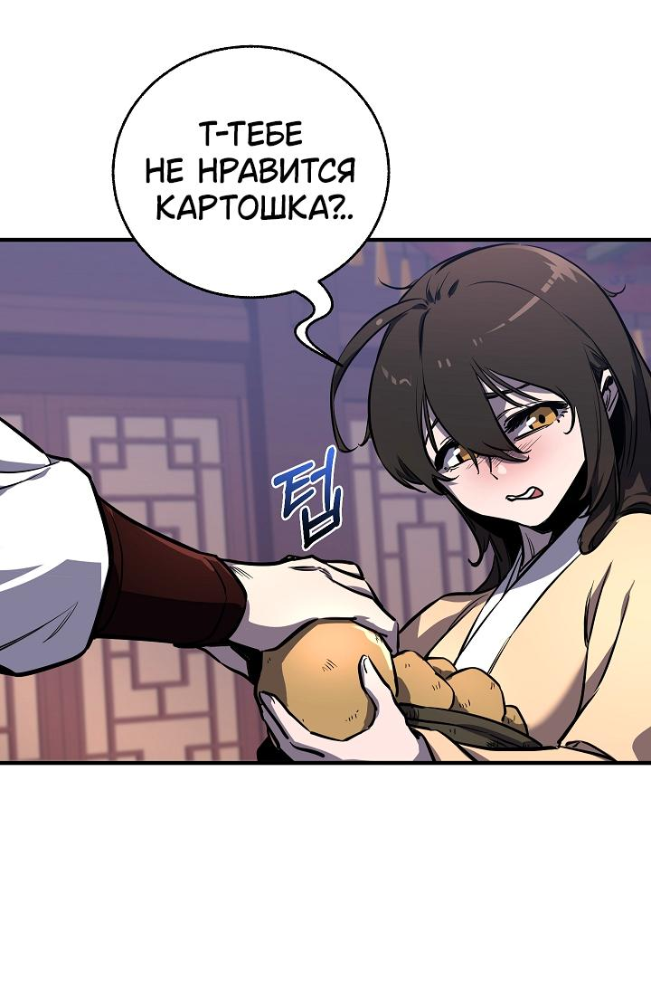 Read Лучший на свете друг детства RU Manga Online