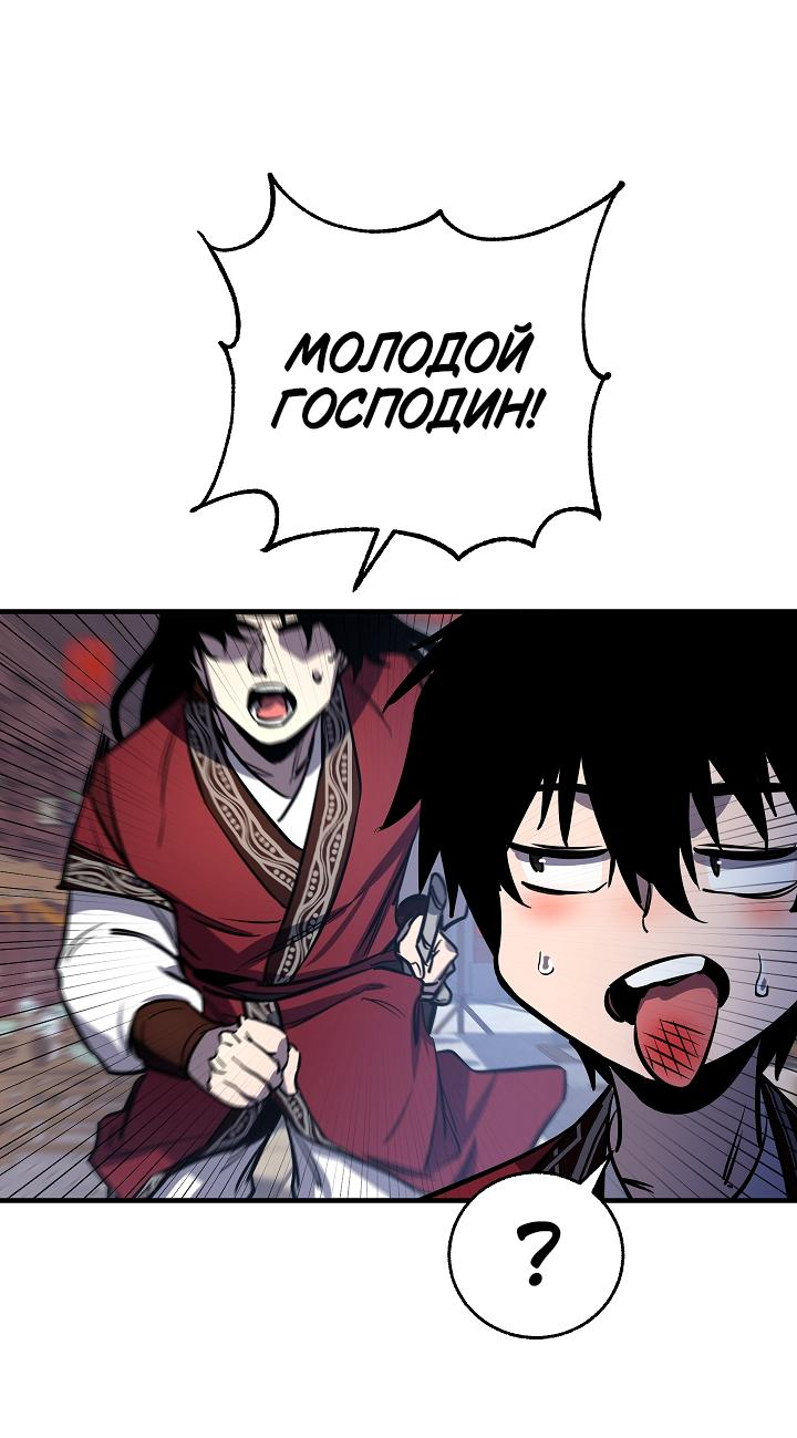 Read Лучший на свете друг детства RU Manga Online