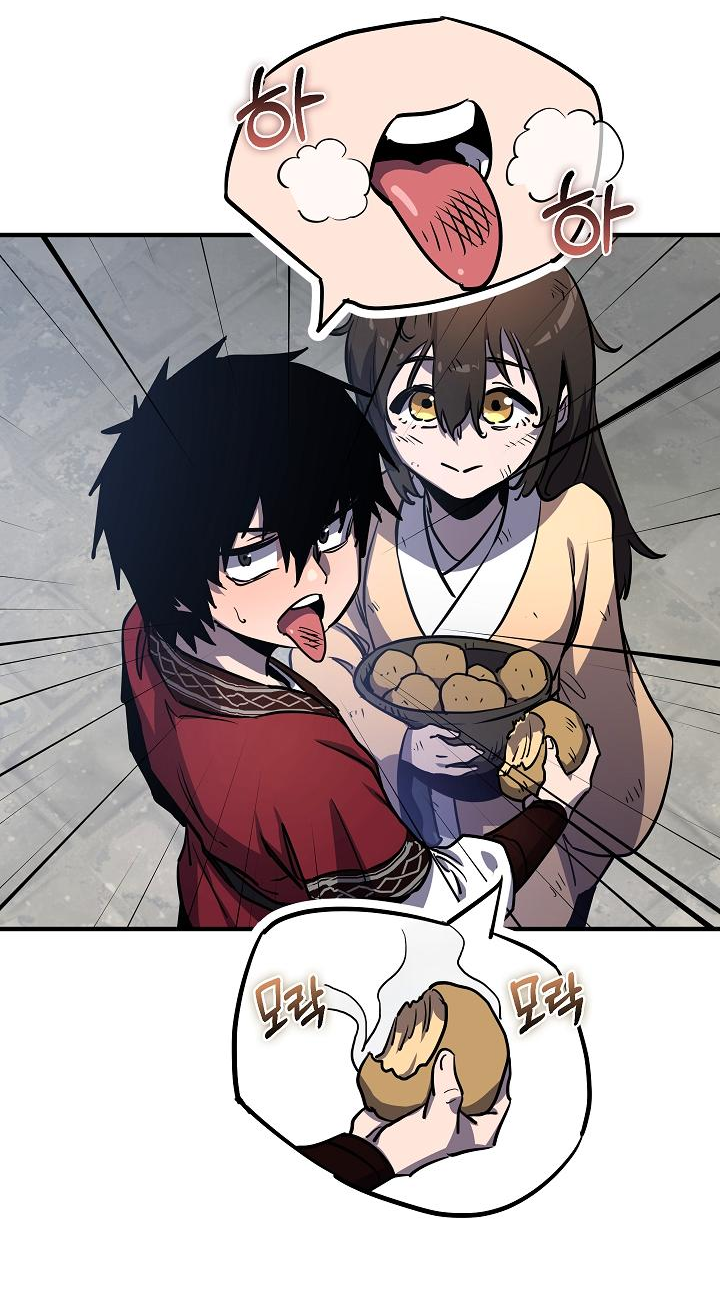 Read Лучший на свете друг детства RU Manga Online