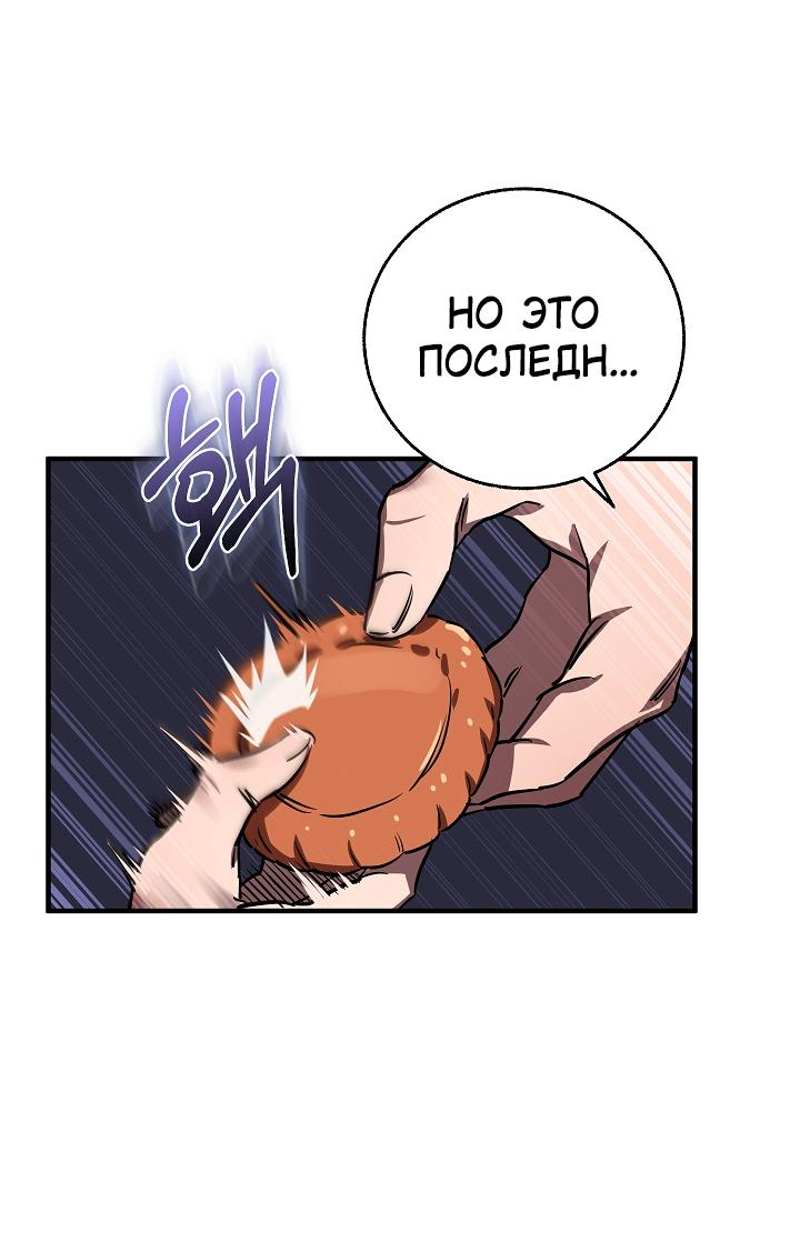 Read Лучший на свете друг детства RU Manga Online