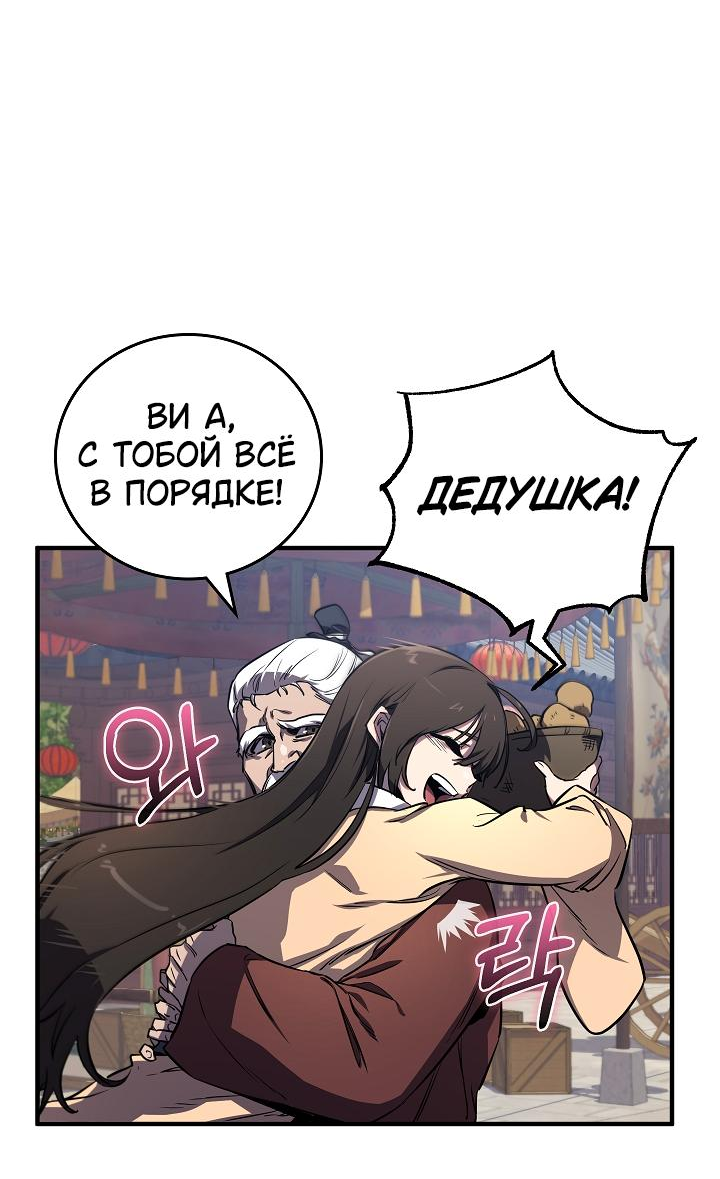 Read Лучший на свете друг детства RU Manga Online