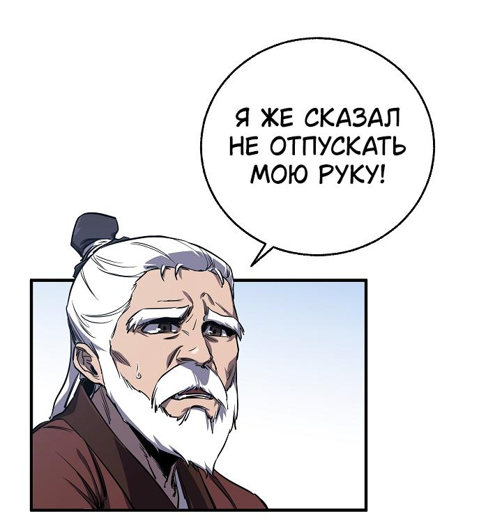 Read Лучший на свете друг детства RU Manga Online