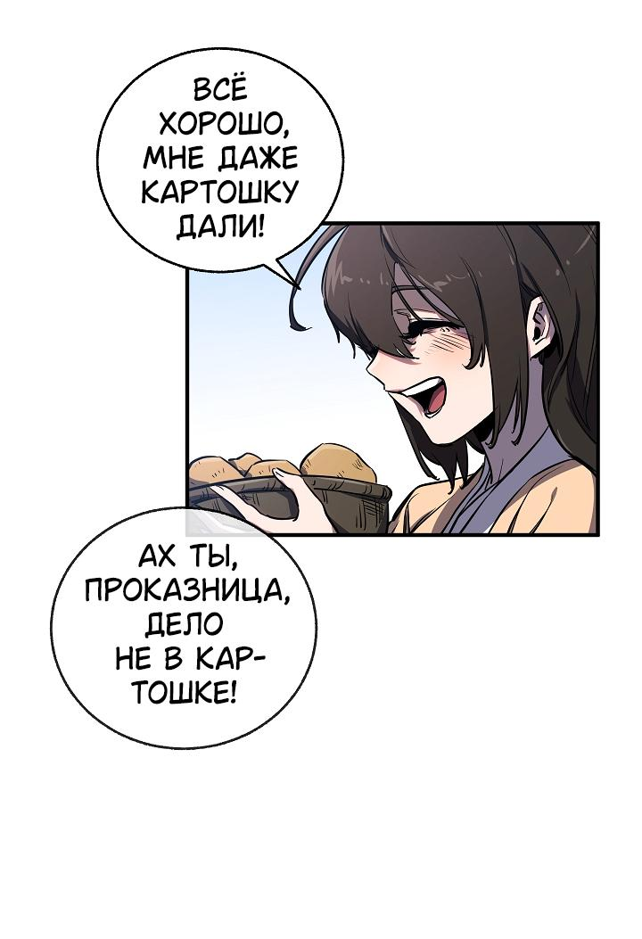 Read Лучший на свете друг детства RU Manga Online