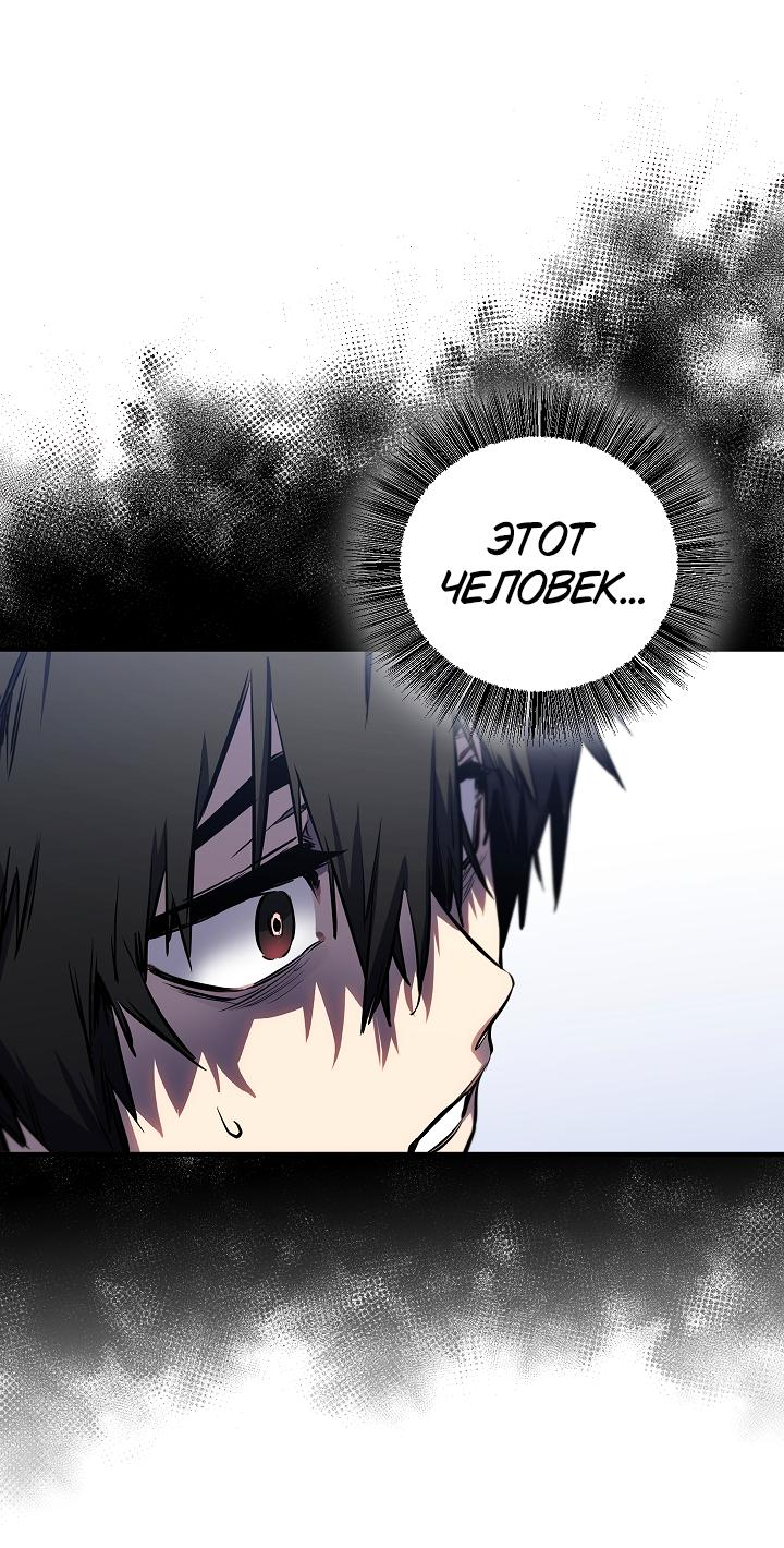 Read Лучший на свете друг детства RU Manga Online