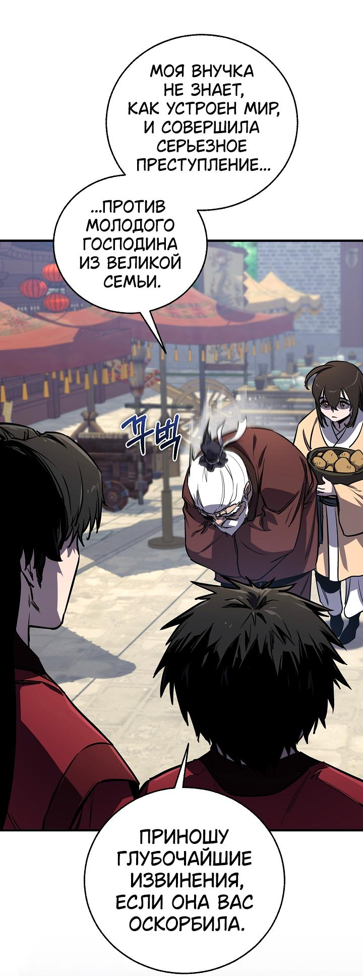 Read Лучший на свете друг детства RU Manga Online