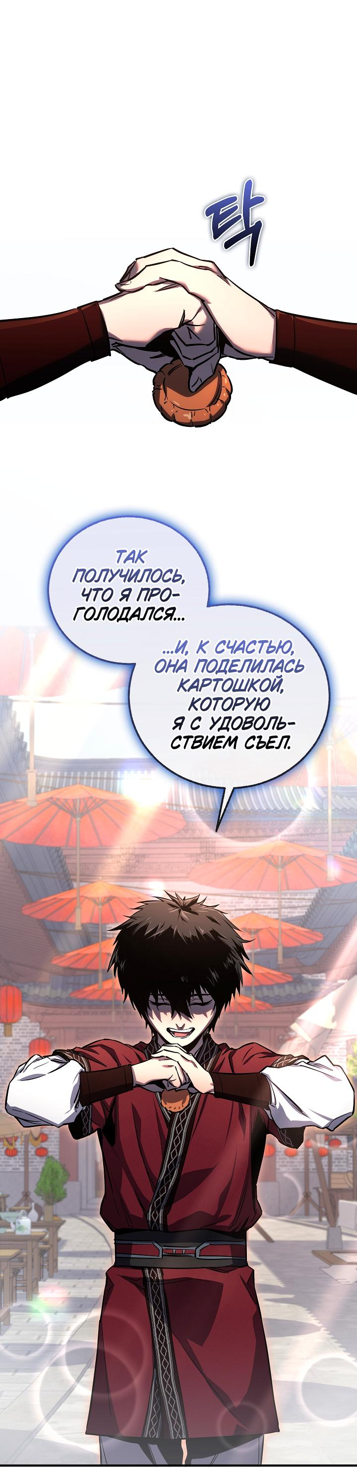 Read Лучший на свете друг детства RU Manga Online