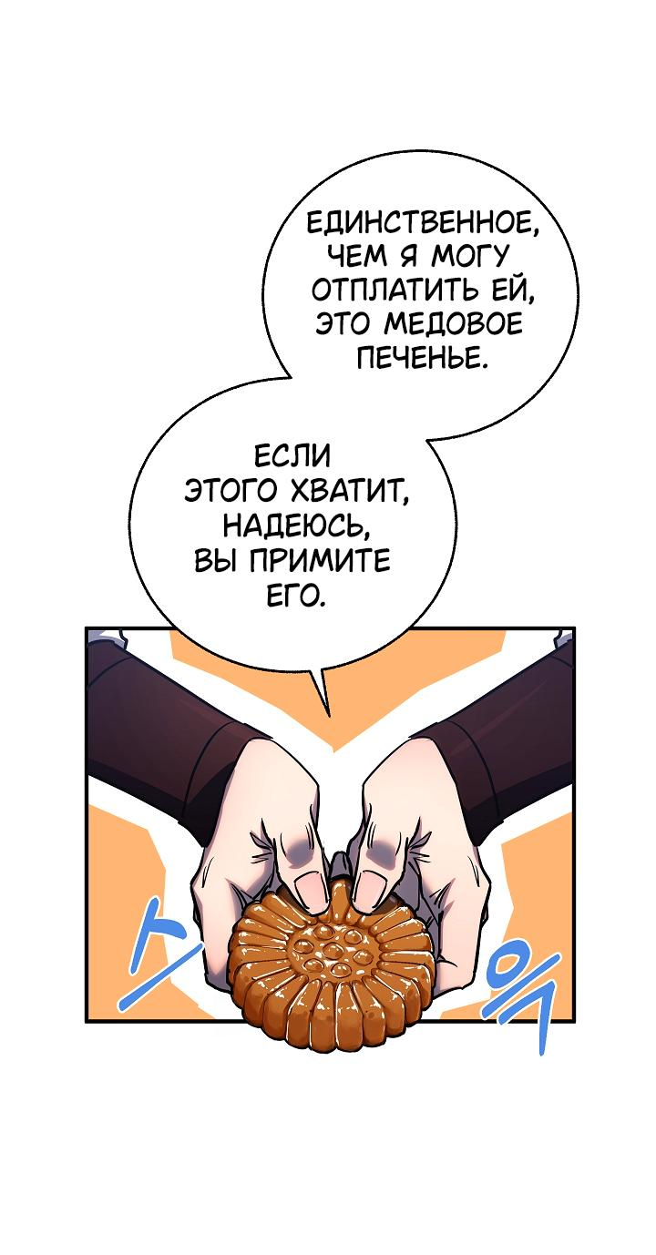 Read Лучший на свете друг детства RU Manga Online