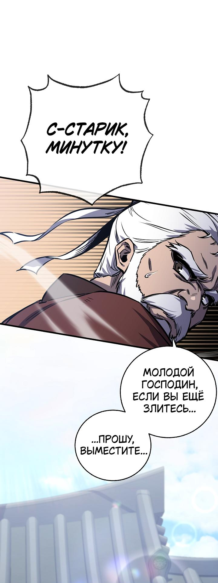 Read Лучший на свете друг детства RU Manga Online
