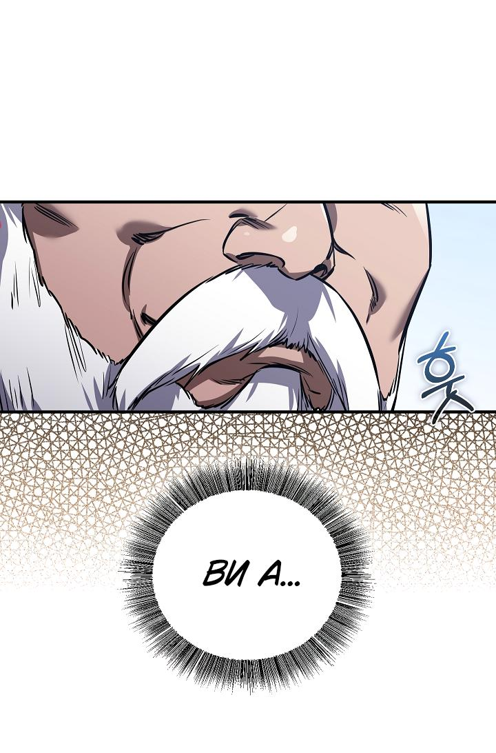 Read Лучший на свете друг детства RU Manga Online