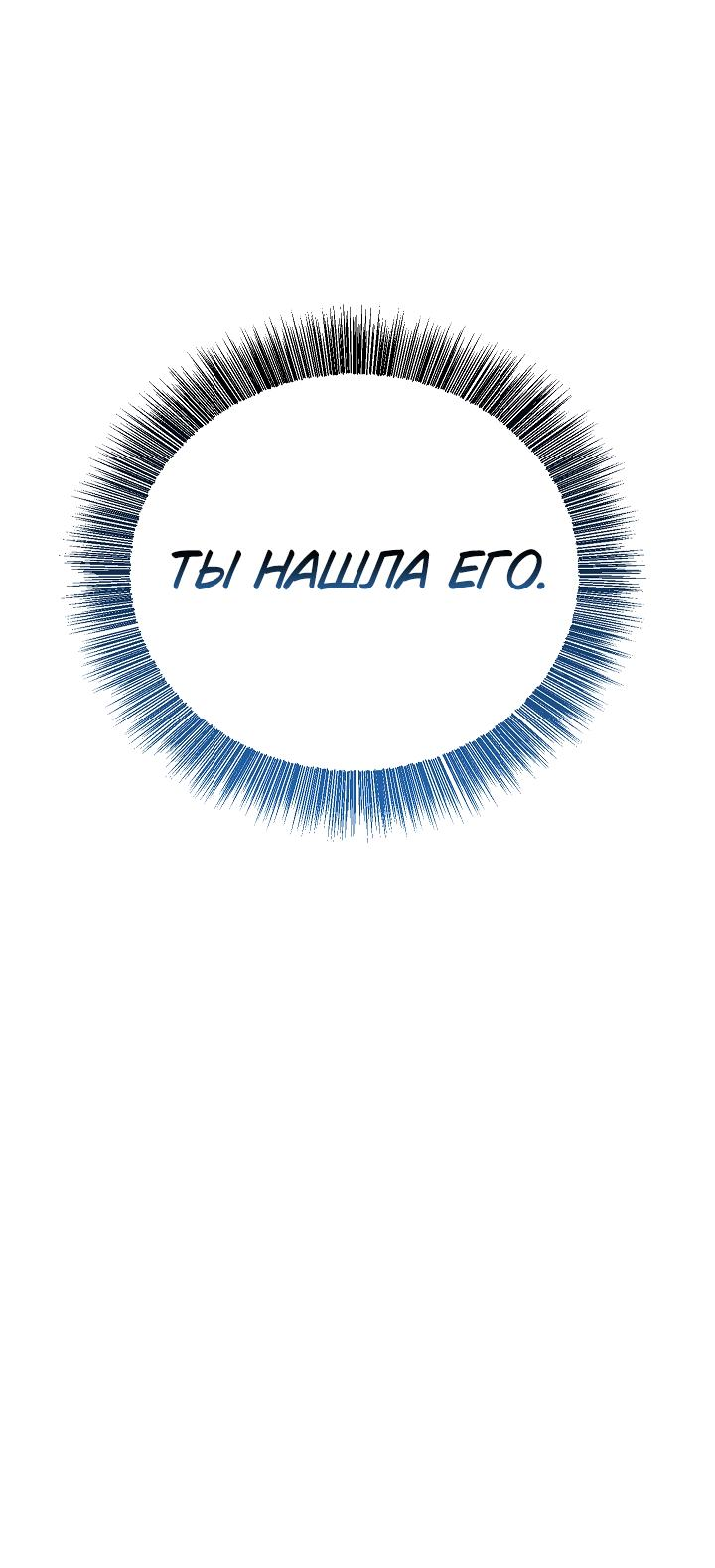Read Лучший на свете друг детства RU Manga Online