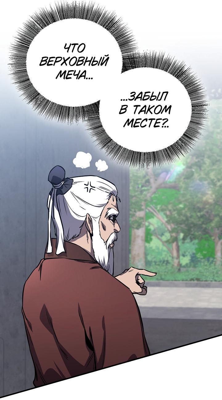 Read Лучший на свете друг детства RU Manga Online
