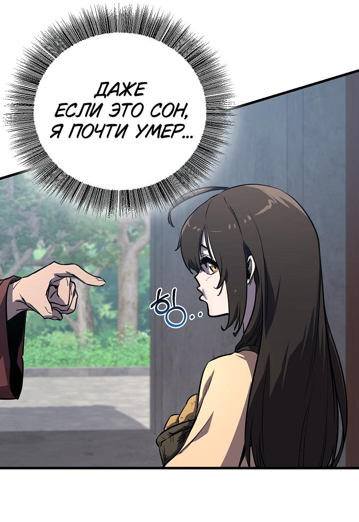 Read Лучший на свете друг детства RU Manga Online