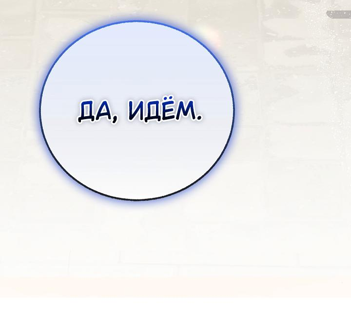 Read Лучший на свете друг детства RU Manga Online