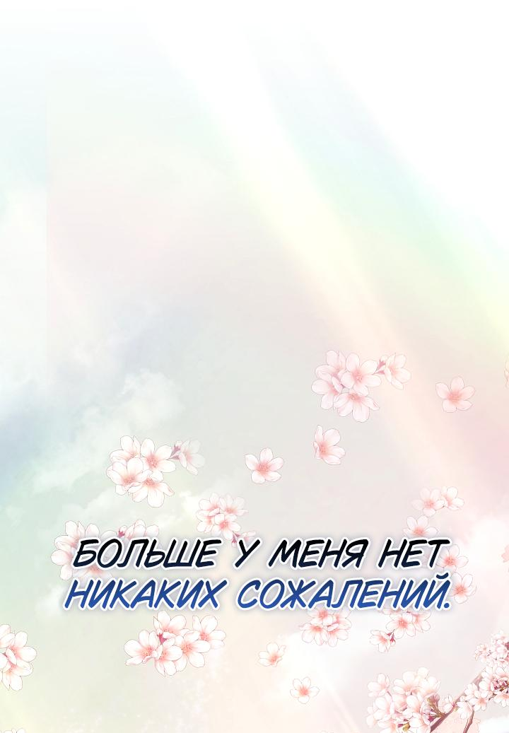 Read Лучший на свете друг детства RU Manga Online