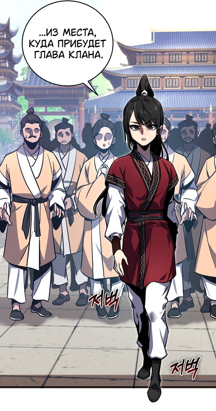 Read Лучший на свете друг детства RU Manga Online