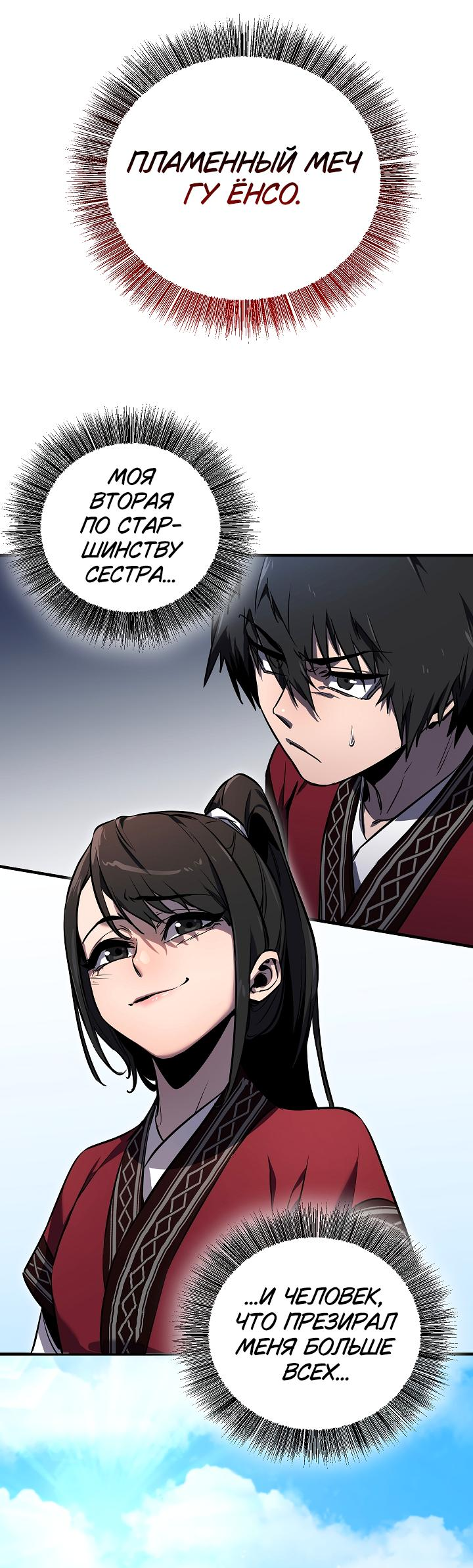 Read Лучший на свете друг детства RU Manga Online