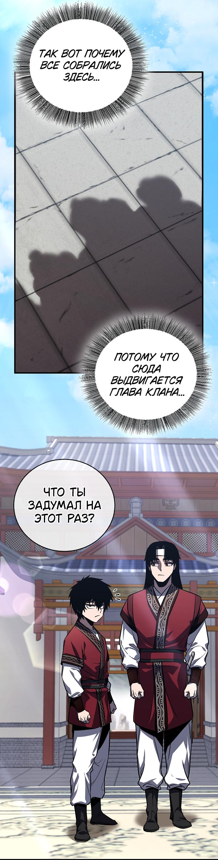 Read Лучший на свете друг детства RU Manga Online