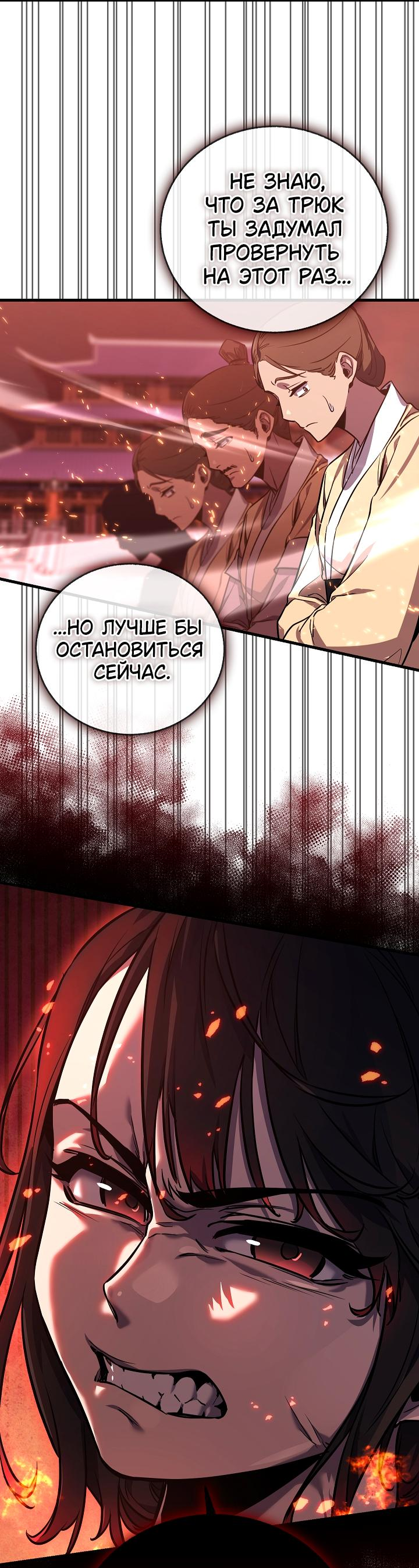 Read Лучший на свете друг детства RU Manga Online
