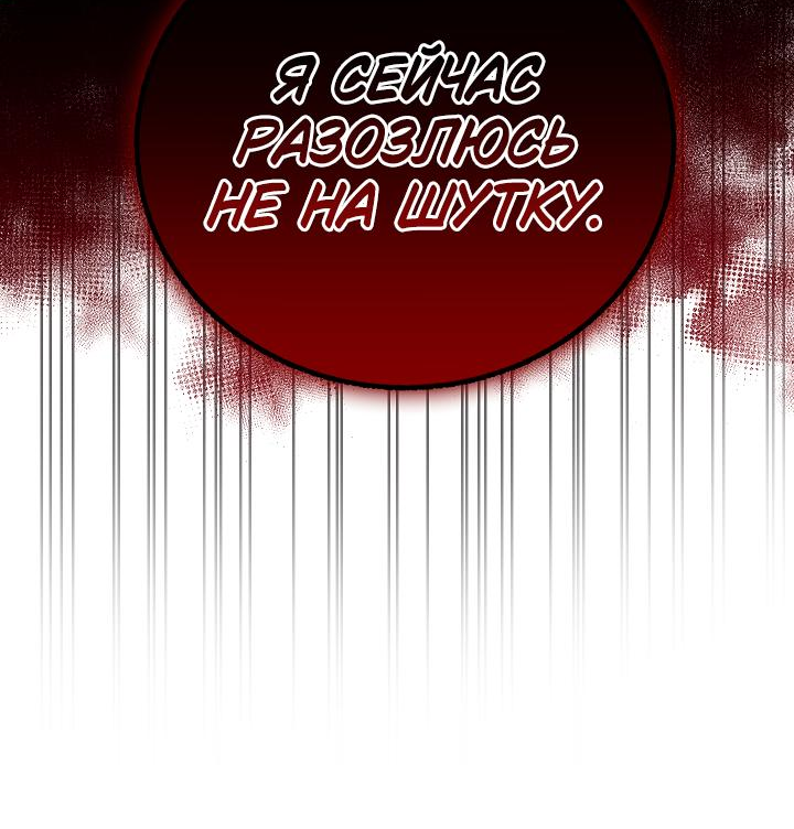 Read Лучший на свете друг детства RU Manga Online